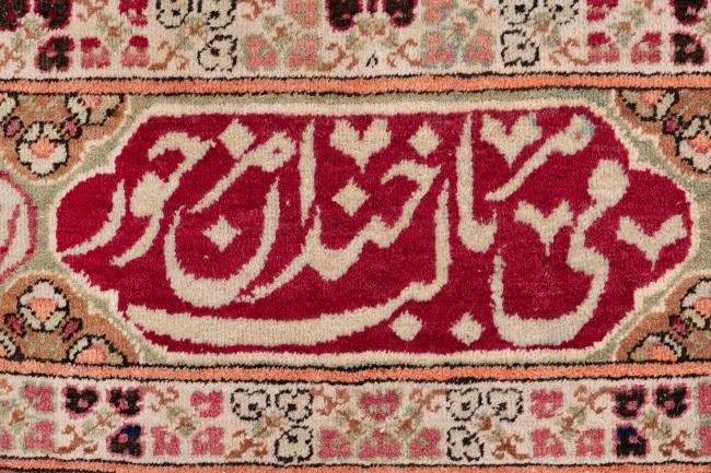 Kerman Lawar Antyk - 10
