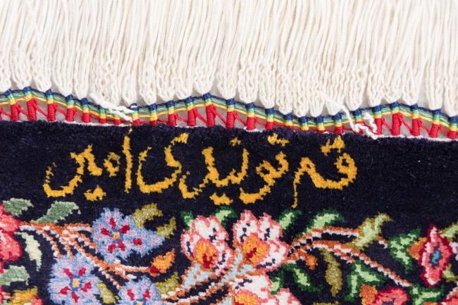 Qum Zijde Signed Amir - 7