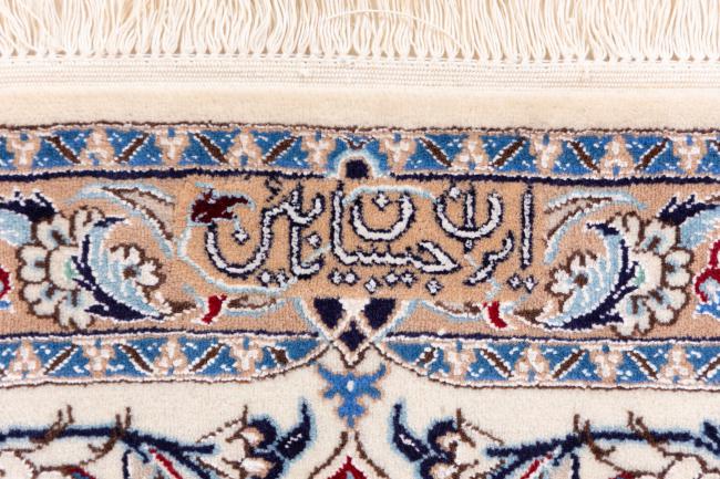 Nain 6La Habibian - 8