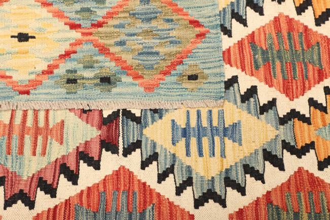 Kelim Afghan - 4