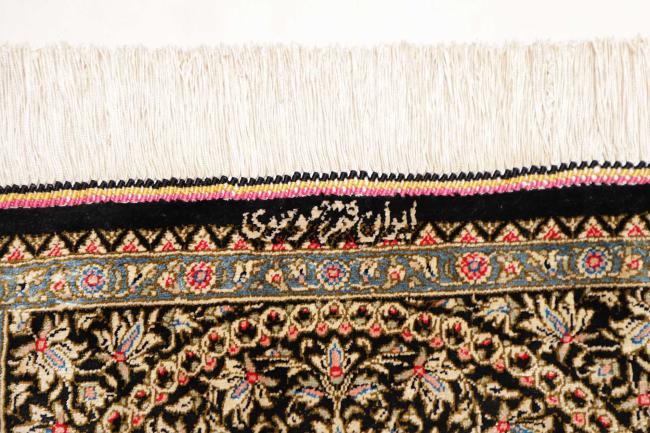 Qum Zijde - 5