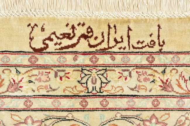 Qum Silk - 6