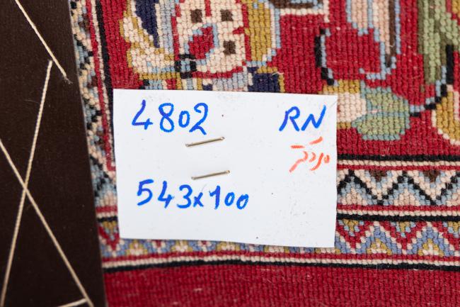 Qum - 8