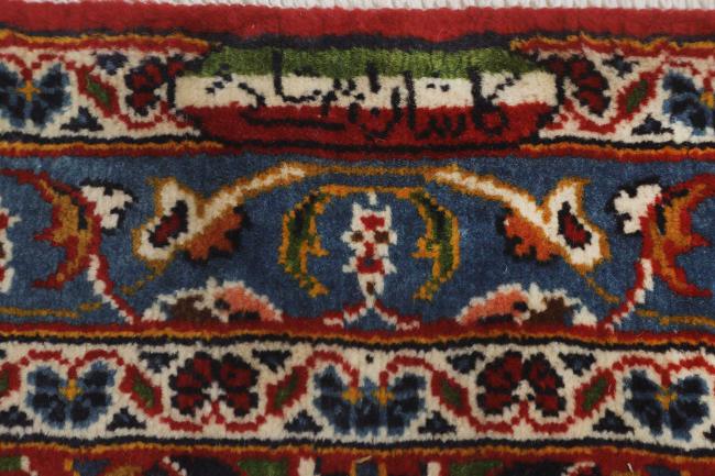 Kashan Ardekan - 9