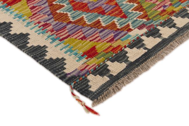 Kilim Afghan - 2