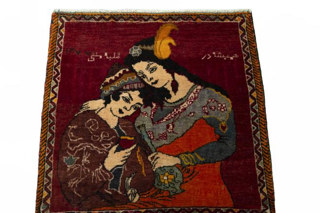 Shiraz - 3