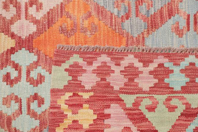 Kelim Afghan - 4