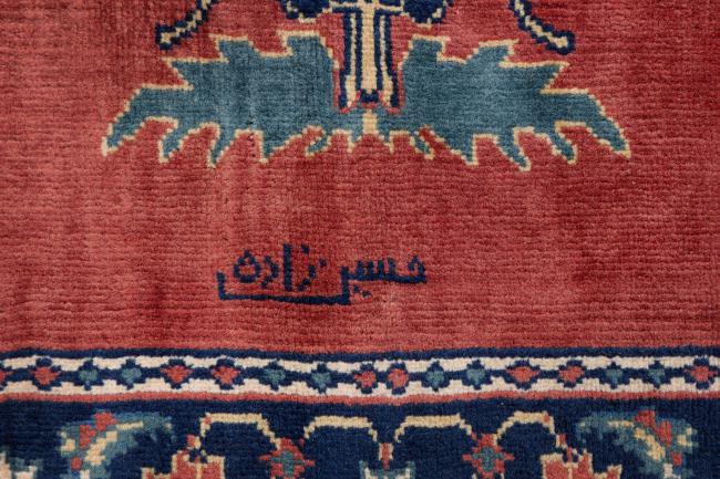 Persian Gabbeh Loribaft Signed - 7