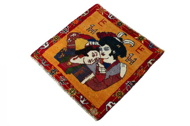 Shiraz - 1