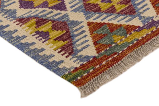 Kilim Afghan - 2