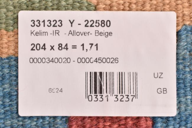Kilim Fars - 9