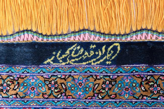 Qum Silk Signed Khakbaz - 6