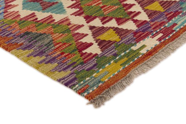 Kilim Afghan - 2