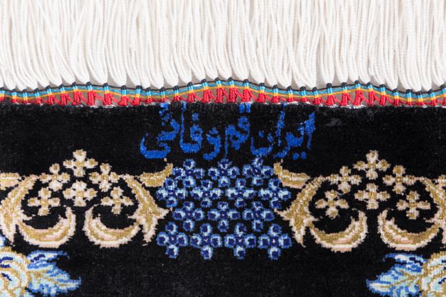 Ghom Soie Signé Vafaei - 7