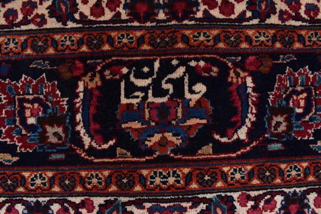 Mashhad - 6