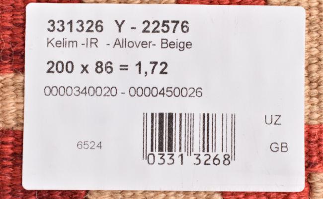 Kilim Fars - 9