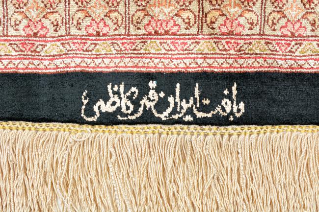 Ghom Seda - 7