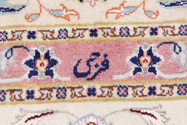 Tabriz 50Raj Faradji Gamle - 8