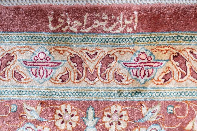 Qum Silk - 5