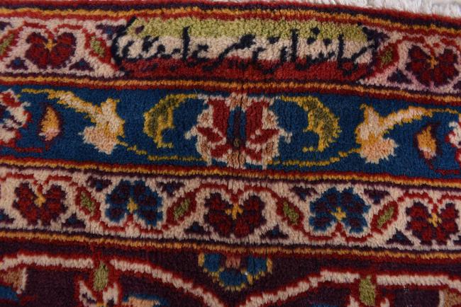 Kashan - 6