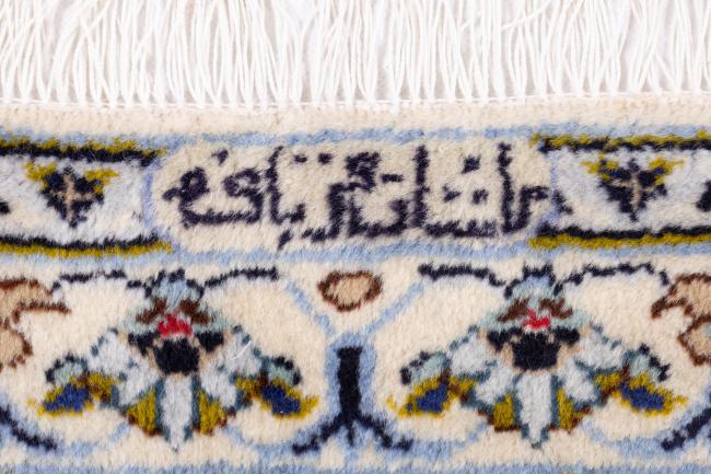 Kashan - 7