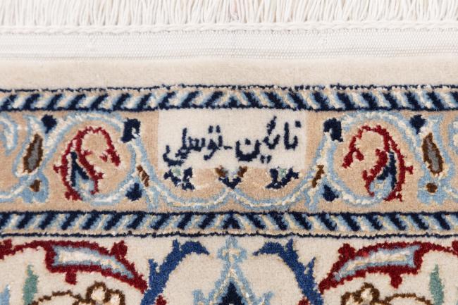 Nain 6La - 7