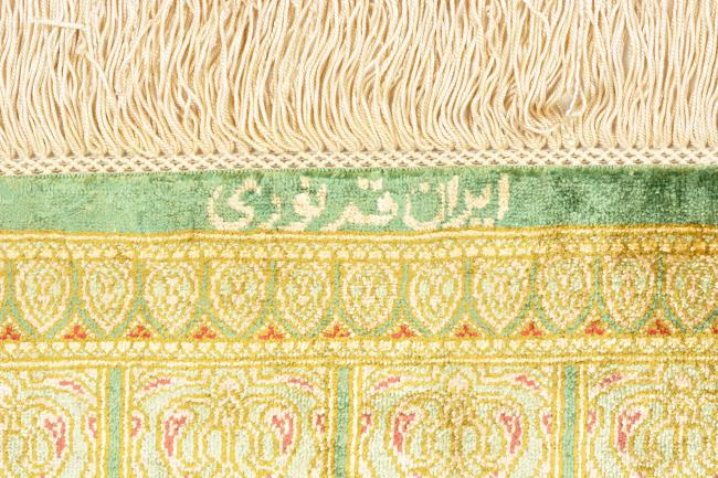 Qum Silk - 7