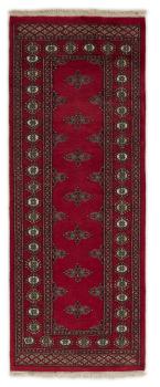 Pakistan Buchara 2ply 200x76