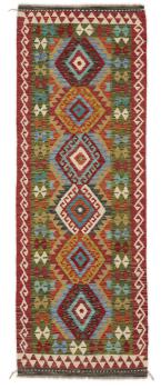 Kilim Afghan 250x87