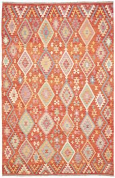 Chilim Afghan 304x196