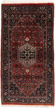Indo Bidjar 132x71