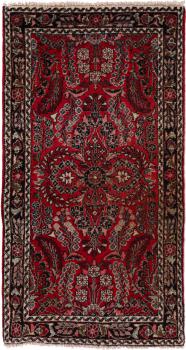Hamadan 150x79