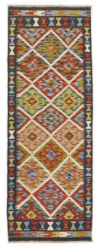Kilim Afghan 196x71