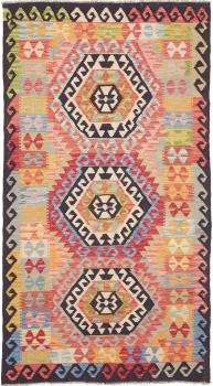 Kelim Afghan 220x119