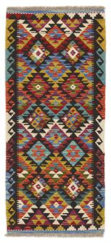 Kilim Afghan 141x62
