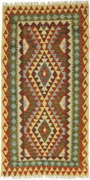 Kilim Afghan 196x101