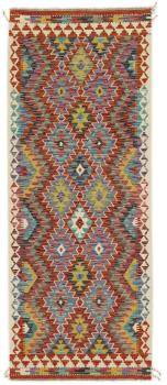 Kilim Afegão 235x93