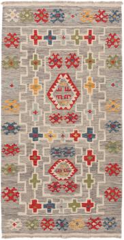 Kilim Afegão 201x107