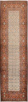 Moud 300x86