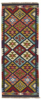 Kilim Afghan 158x62