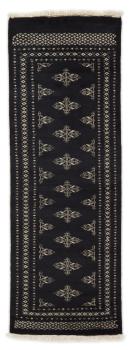 Pakistan Buchara 2ply 182x61