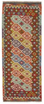 Kelim Afghan 195x77