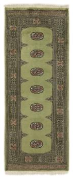 Pakistan Buchara 2ply 194x76