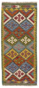 Kilim Afghan 144x62