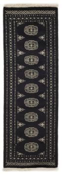 Pakistan Buchara 2ply 184x62