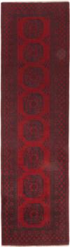 Afghan Akhche 292x83