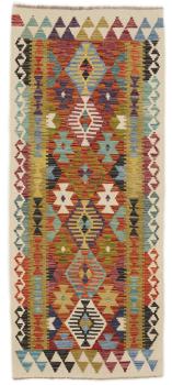 Kilim Afegão 194x79