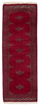 Pakistan Buchara 2ply 177x62