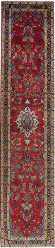 Hamadan 419x89