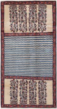 Persian Gabbeh Loribaft Z 243x127